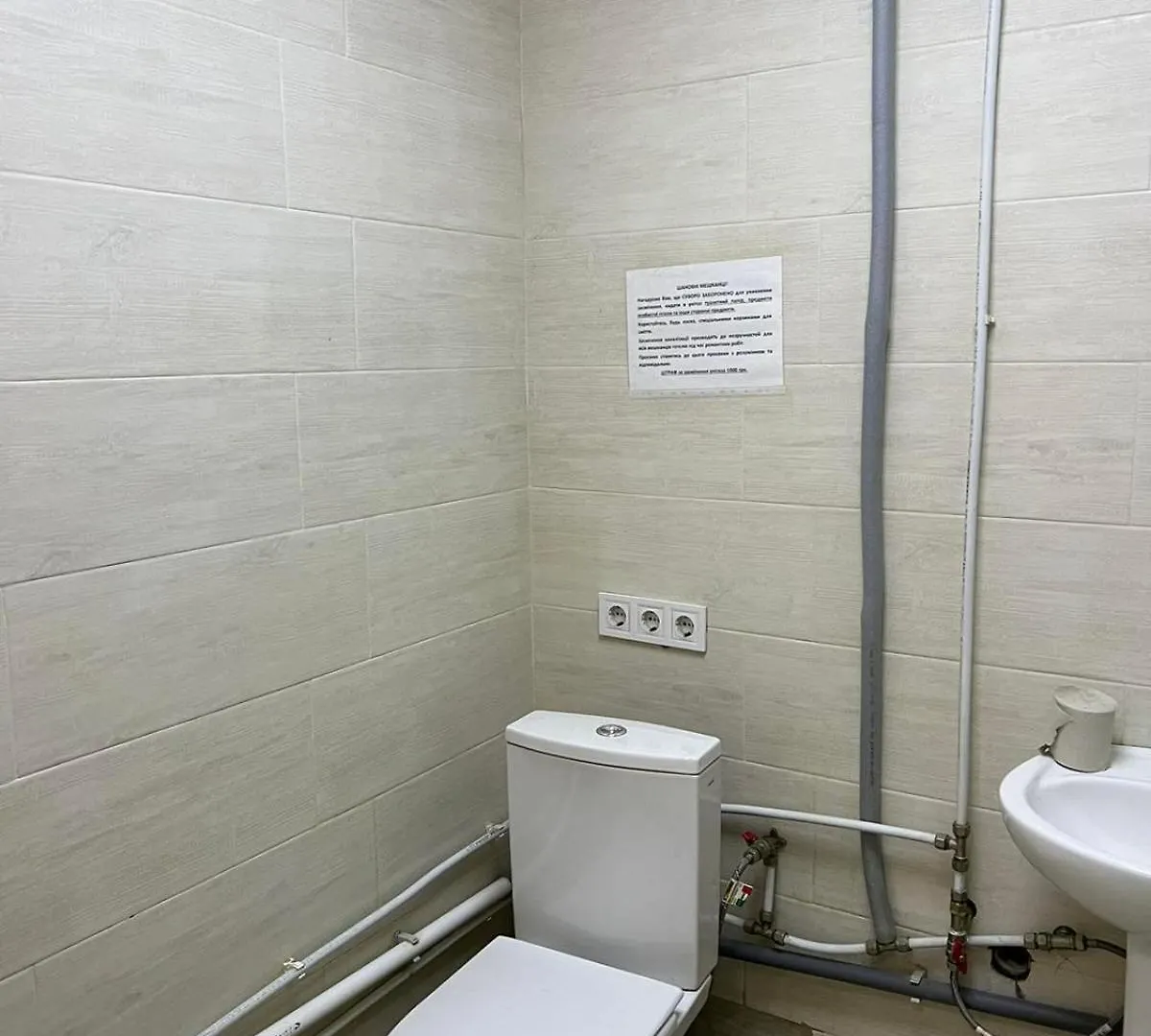 Hostel Krone Gok Zatishok Kyiv 0*,